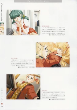 Page 211 of Kimi Ga Nozomu Eien - Memorial Artbook