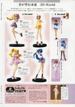 Page 213 of Kimi Ga Nozomu Eien - Memorial Artbook