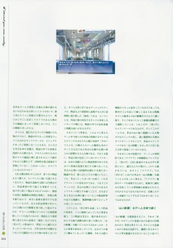 Page 223 of Kimi Ga Nozomu Eien - Memorial Artbook