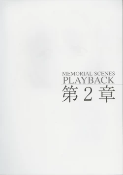 Page 26 of Kimi Ga Nozomu Eien - Memorial Artbook