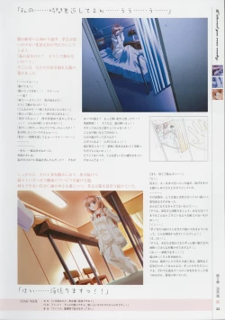 Page 32 of Kimi Ga Nozomu Eien - Memorial Artbook