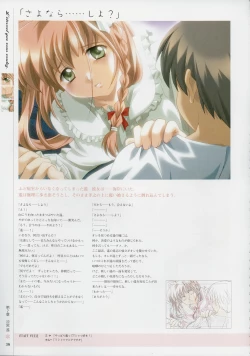 Page 37 of Kimi Ga Nozomu Eien - Memorial Artbook