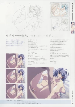 Page 58 of Kimi Ga Nozomu Eien - Memorial Artbook