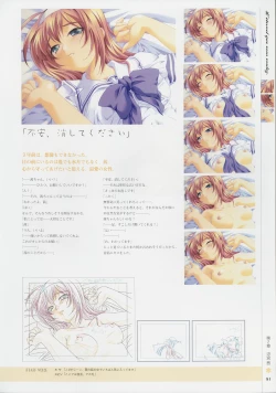 Page 80 of Kimi Ga Nozomu Eien - Memorial Artbook