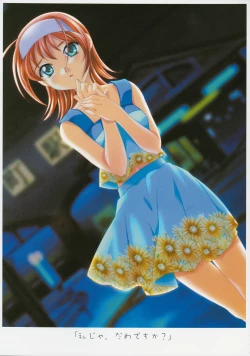 Page 89 of Kimi Ga Nozomu Eien - Memorial Artbook