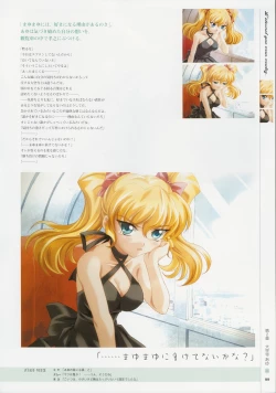 Page 98 of Kimi Ga Nozomu Eien - Memorial Artbook