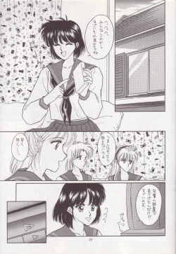 Page 24 of Hiru Ga Yoru Ni Utsuru Koro