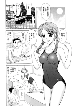 Page 111 of Watashi to Love Love H Shiyou yo! - Let's Play "Love Love H" with Me!