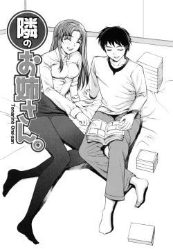 Page 159 of Watashi to Love Love H Shiyou yo! - Let's Play "Love Love H" with Me!