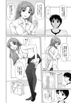 Page 162 of Watashi to Love Love H Shiyou yo! - Let's Play "Love Love H" with Me!