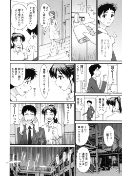 Page 32 of Watashi to Love Love H Shiyou yo! - Let's Play "Love Love H" with Me!