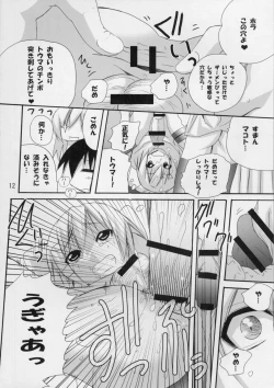 Page 11 of Haruka Nee-sama to Love Shiru Mamire