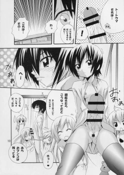 Page 9 of Haruka Nee-sama to Love Shiru Mamire