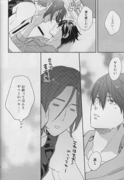 Page 11 of Haste makes waste