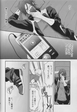 Page 13 of Haste makes waste