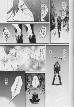 Page 14 of Haste makes waste