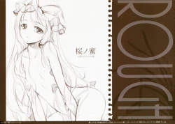 Page 109 of (Shuuki Reitaisai) [Gekidoku Shoujo (ke-ta)] -Ruby- (Touhou Project)