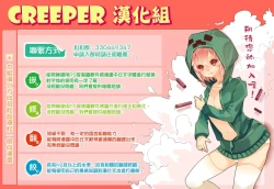 Page 27 of Kimochi Ii Koto - A Pleasant Thing