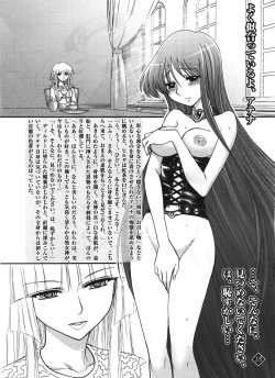 Page 15 of Eternal Gold