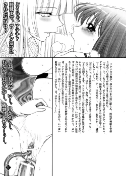 Page 47 of Eternal Gold