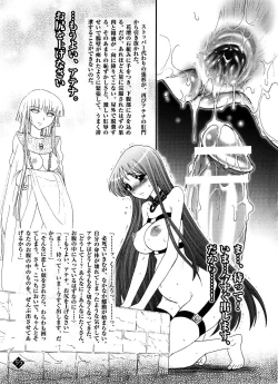 Page 50 of Eternal Gold