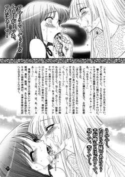 Page 54 of Eternal Gold