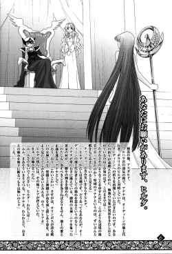 Page 5 of Eternal Gold