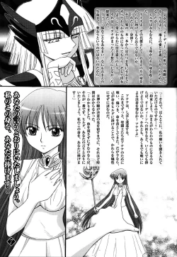 Page 6 of Eternal Gold