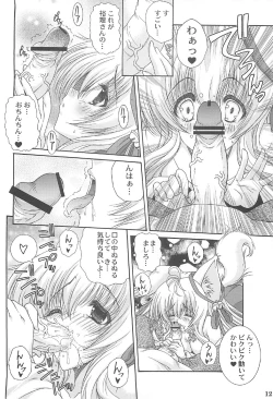 Page 11 of Tamashiro