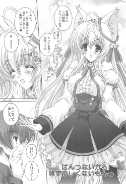 Page 20 of Tamashiro