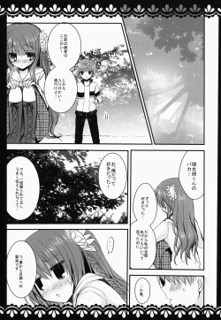 Page 6 of KOTORI 100%