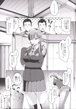 Page 24 of Suzuya Idiri