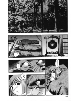 Page 141 of H na Karadatte Iwanaide