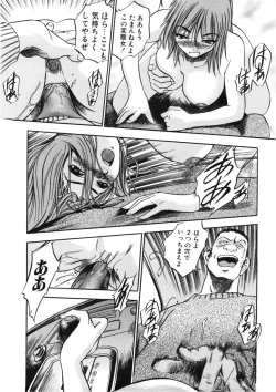 Page 40 of H na Karadatte Iwanaide