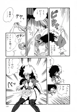 Page 149 of PAGE1 NO. 2