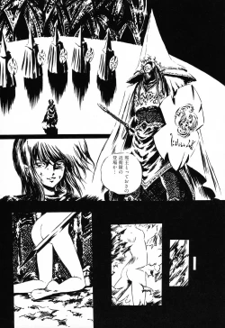 Page 43 of PAGE1 NO. 2