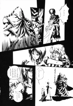 Page 46 of PAGE1 NO. 2