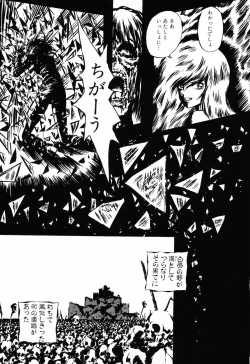 Page 55 of PAGE1 NO. 2