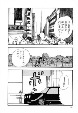 Page 58 of PAGE1 NO. 2