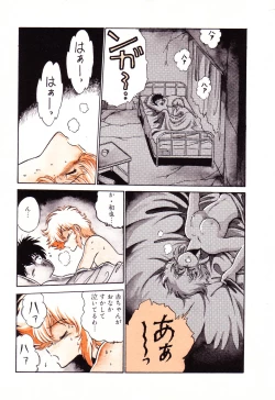 Page 7 of PAGE1 NO. 2