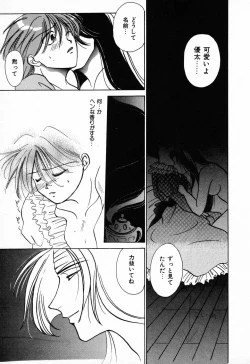 Page 118 of C.C. Girl