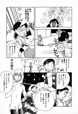 Page 130 of C.C. Girl