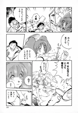 Page 134 of C.C. Girl