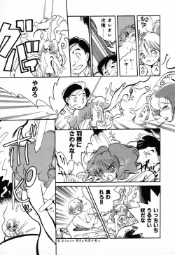 Page 136 of C.C. Girl