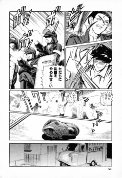 Page 141 of C.C. Girl