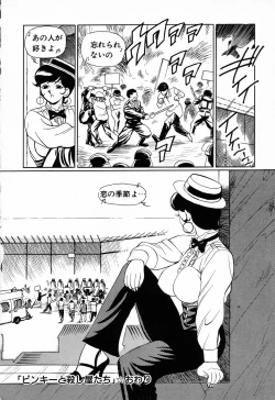 Page 155 of C.C. Girl