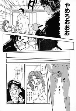 Page 35 of C.C. Girl