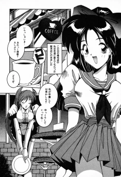 Page 61 of C.C. Girl