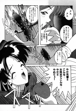 Page 66 of C.C. Girl