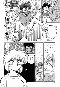 Page 73 of C.C. Girl